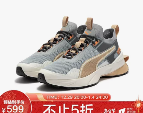 彪马 PUMA 男女同款 生活系列 Pwr...