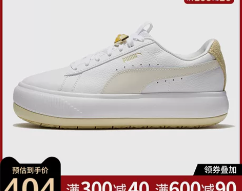 PUMA彪马官网旗舰女鞋2022新款运动鞋...