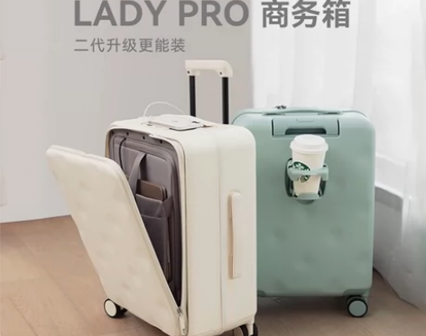 不莱玫巧克力前开盖行李箱女小型侧开拉杆箱翻...