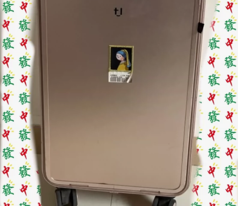 途加旅行箱20寸铝合金玫瑰金色 官方旗舰店...