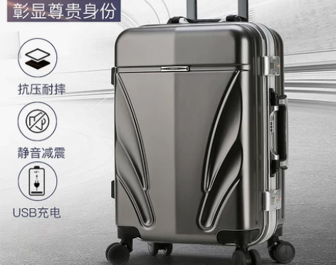 乾辰袋鼠时尚铝框万向轮拉杆箱22寸学生箱男...