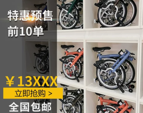 全新 brompton英国小布折叠自行车 ...