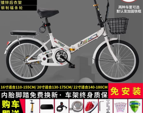 新款折叠自行车男女士超轻便携20/22寸成...