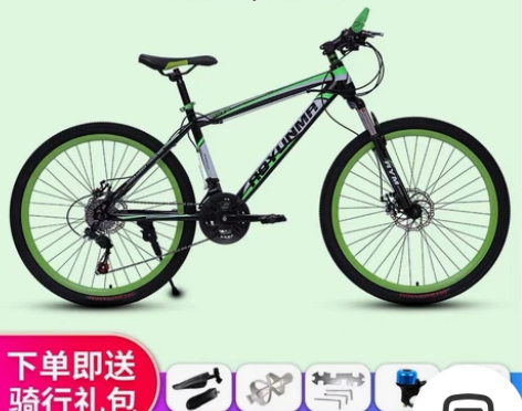 山地自行车学生男女成人轻便公路赛车变速学生...