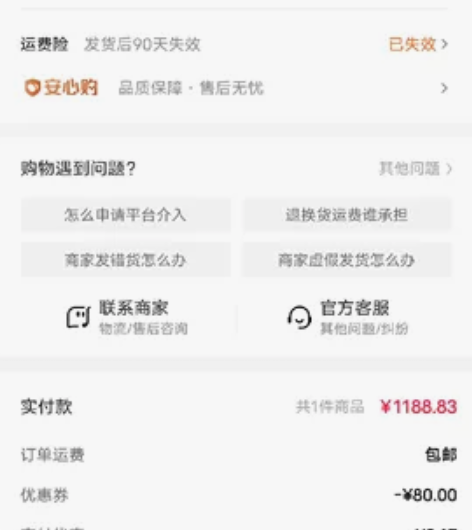 转手个人自用JEEP山地车，只骑过三次，9...