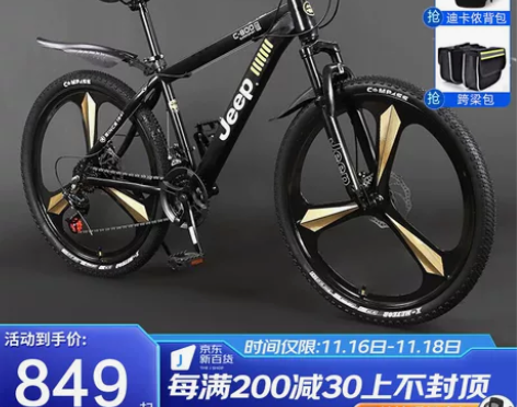 刚买的，在学校不方便骑，急出！只限附近，自...