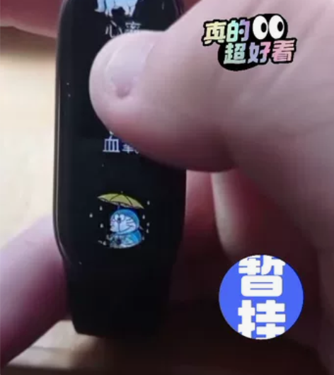 小米手环6 nfc+蓝色腕带+米家液晶小黑...