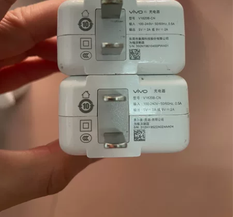 二手vivo双引擎闪充18w充电器 原装二...