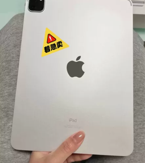 【低价处理】2021款iPad 平板电脑 ...