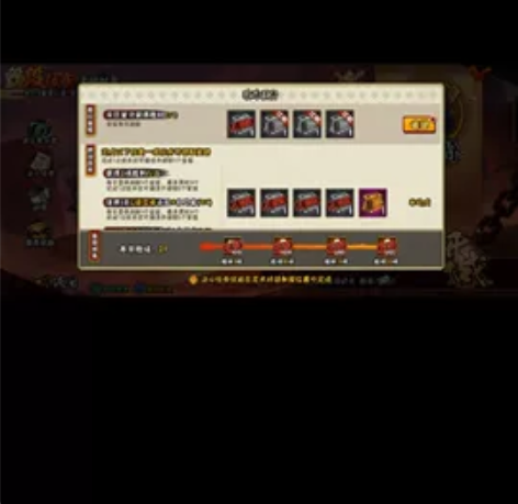 火影忍者手游决斗场周20胜 （箱子全领）3...