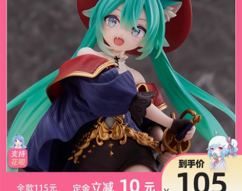 bilibili预定TAITO VOCAL...