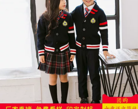 儿童秋冬毛衣套装小学生英伦学院风校服幼儿园...