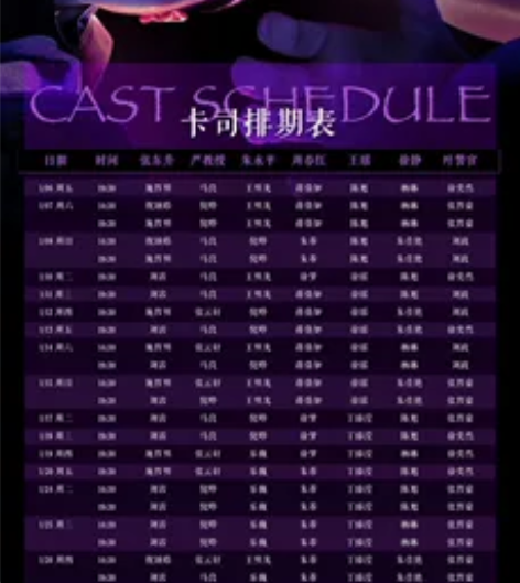 【出】隐秘的角落 音乐剧 1.6 首场 1...