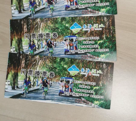 南沙湿地公园+水鸟世界套票三张，有效期到2...