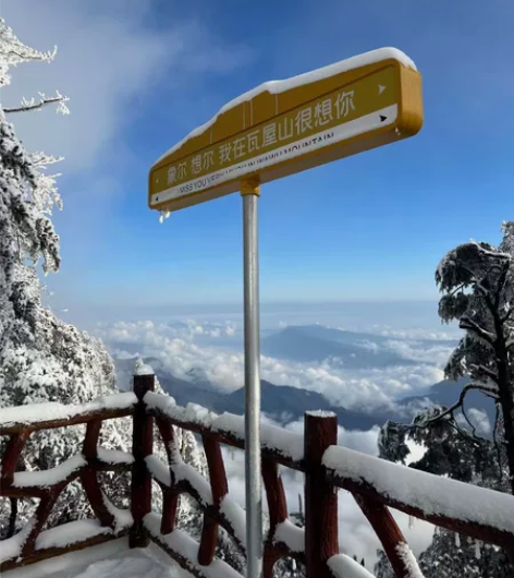 捡漏瓦屋山套票 瓦屋山门票+金花桥+古佛坪...