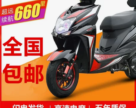 电动车 全国包邮72V22A35A特价