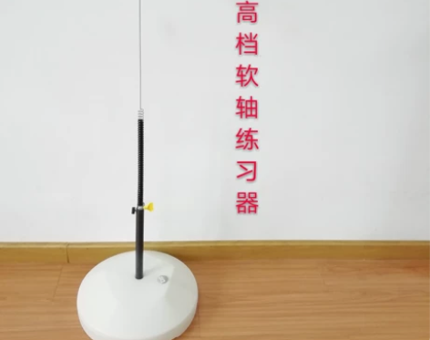 弹力软轴乒乓球练球器训练器单人双人护眼健身...