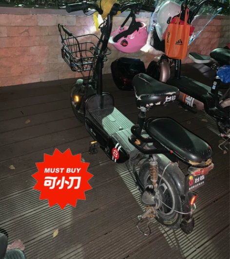 已上牌，台铃 48V12AH 电动车，外观...