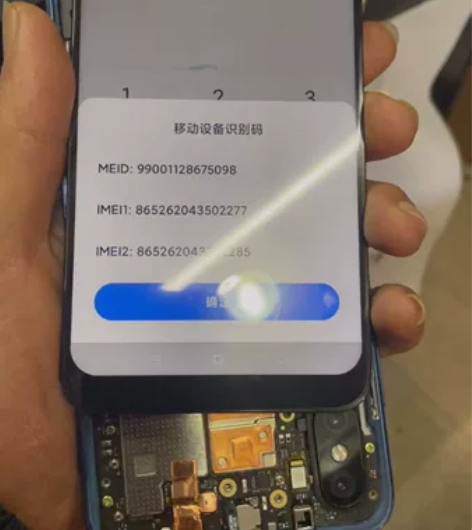 小米8内屏不显,主板全原装,帐号帐了,功能...