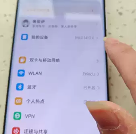 小米12Pro，蓝色12+256 ，一直都...