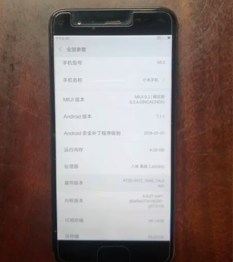 MIUI/小米 小米6全网通4+64G无暗...