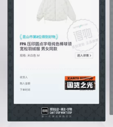 FPA浅蓝色压印棒球羽绒服 国潮牌情侣冬季...