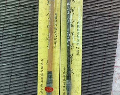 处理，湖羊毛笔，鼠毫毛笔，要的速度，满99...