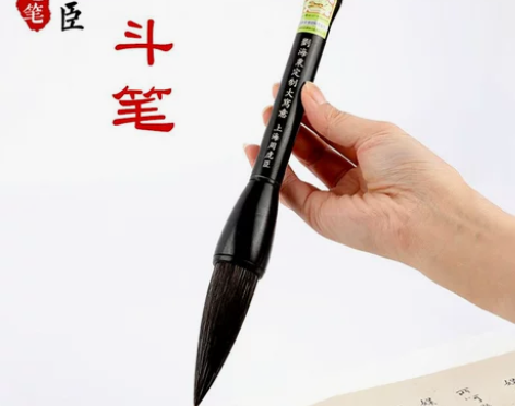 上海周虎臣斗笔狼毫大斗笔兼毫鼠须手抓笔大号...
