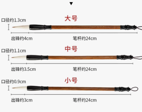 毛笔兼毫羊毫狼毫笔斗笔套装初学者入门学生文...