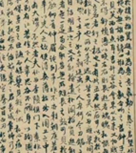 报任安书，2米长卷 感兴趣的话点“我想要”...