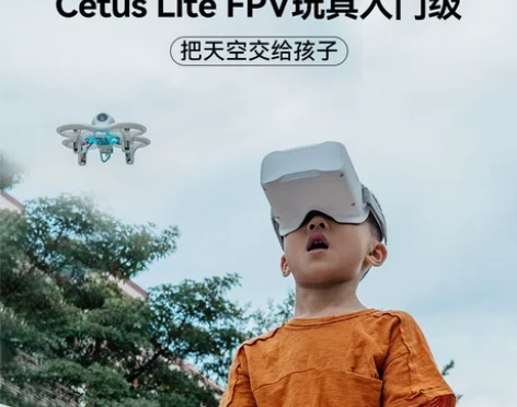 BETAFPV无人机FPV穿越机入门小学生...