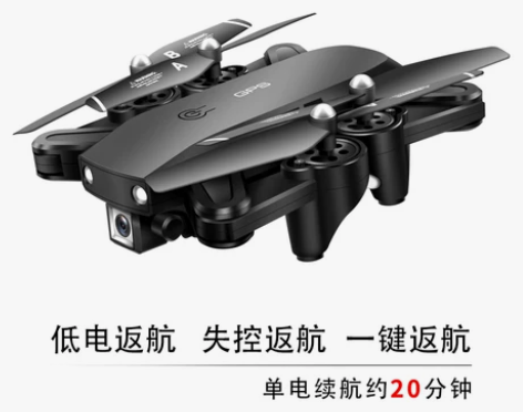 折叠高清专业gps超长续航无人机航拍飞行器...