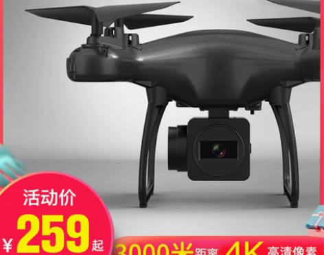 BLH 电动飞机。无人机 感兴趣的话点“我...