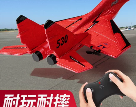 智想 电动飞机 感兴趣的话点“我想要”和我...