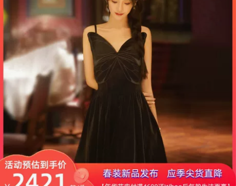 COVEN GARDEN/哥文花园2023...
