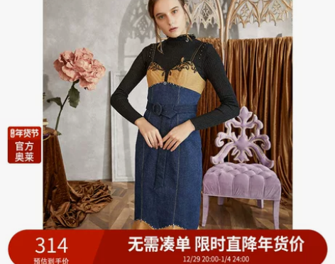 吊带连衣裙奥莱MAXRIENY秋季荷叶边复...