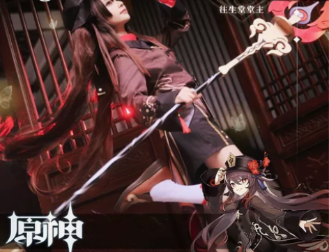 原神cos服胡桃三町目 全新 m码  衣服...