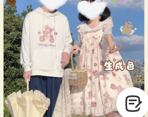 熊熊又饿了/甜心汪汪Lolita奶上款/T...