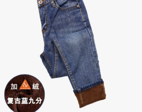 冬季韩版加绒加厚牛仔裤女九分高腰紧身显瘦黑...
