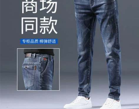 香港高端牛仔裤男春秋新款潮流修身直筒蓝色长...