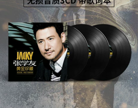 张学友cd正版 珍藏专辑经典老歌曲无损音乐