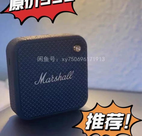 马歇尔Marshall Willen 音箱...