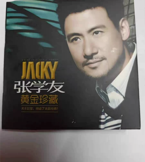 张学友cd正版珍藏 专辑 汽车载cd碟片 ...