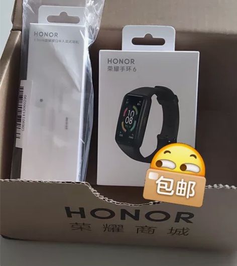 买手机赠送了荣耀手环6与3.5mm圆孔耳机...