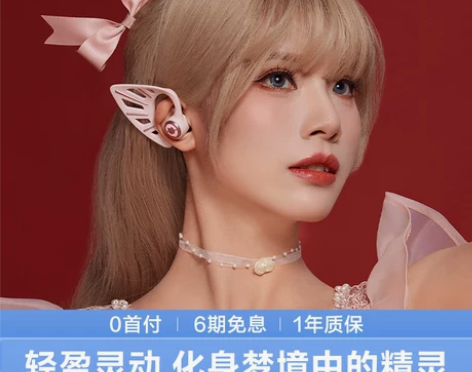 yowu妖舞精灵耳机发光白色降噪音乐运动无...