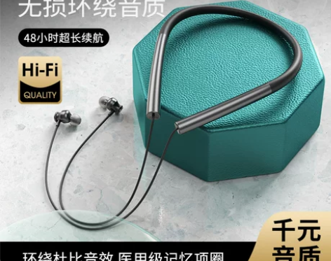 潮工坊 蓝牙耳机 感兴趣的话点“我想要”和...