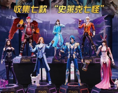 全新斗罗大陆动画周边小舞可动手办发光模型公...