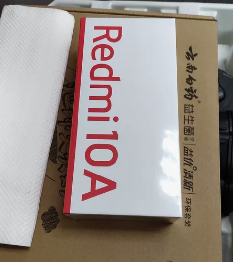 红米10A 4+64黑全新未拆封 感兴趣的...