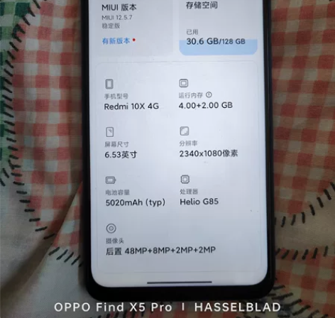 红米redmi10X4+128g  4g ...