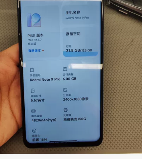 红米note9pro. 6+128. 屏幕...